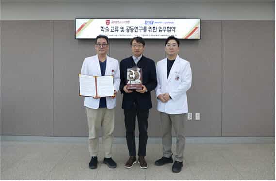 RealDesignTech Signs Joint Research MOU with Korea University Ansan Hospital on Digital Health