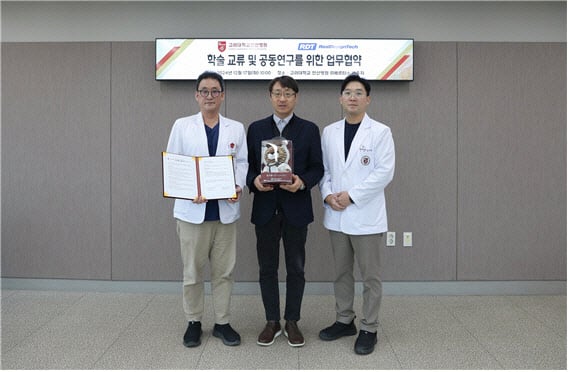 RealDesignTech firma un acuerdo de investigación conjunta en salud digital con el Hospital Ansan de la Universidad de Corea