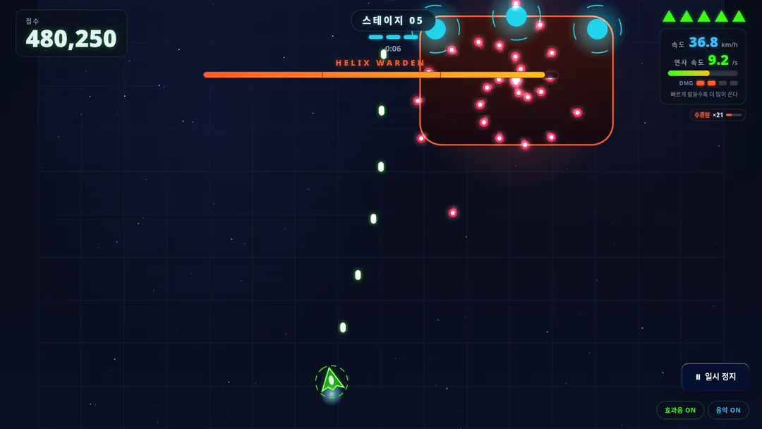 Alien Invasion